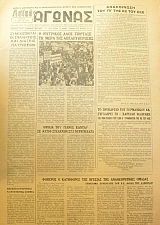 ������ ������ 29 (46.896�)