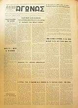 ������ ������ 61 (46.894�)