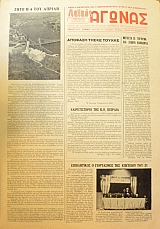 ������ ������ 26 (46.891�)