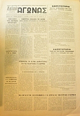 ������ ������ 20 (46.890�)