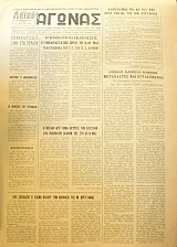 ������ ������ 23 (46.887�)