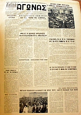 ������ ������ 38 (46.912�)