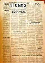 ������ ������ 43 (46.910�)