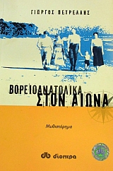 ��������������� ���� ����� (46.956�)