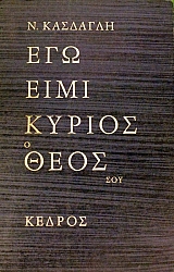 ��� ���� ������ � ���� ��� (8093�)