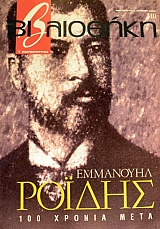  310   100   (47.000)