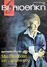 ���������� 395 ��������� ������� ��� �������� ��� ���������� (47.019�)