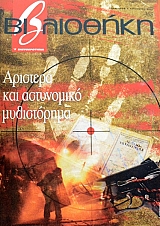 ���������� 368 �������� ��� ���������� ����������� (47.010�)