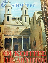 ���� ������ (������ �����������) �� ������ ��� ��������  (11.525�)