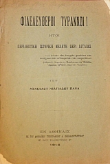         (47.096)