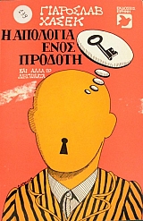 � �������� ���� ������� (47.152�)