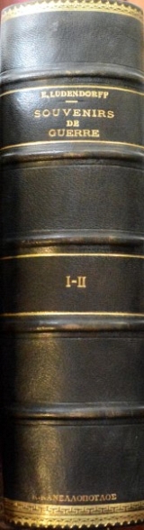 SOUVENIRS DE GUERRE TOME I- II (47.165�1)