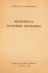    (47.172)