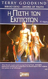 � ����� ��� �������� ������� (47.229�)