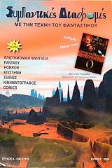 ����������� ��������� 4 �� ��� ����� ��� ����������� (47.217�)