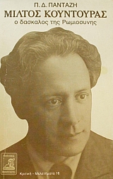 ������ ���������� � �������� ��� ���������� (47.252�)