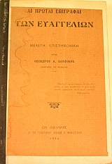 �� ������ ��������� ��� ���������� (47.280�)