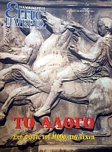   ( )         (47.425)