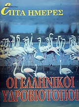 ���� ������ (������ �����������) �� ��������� ������������ (47.411�)