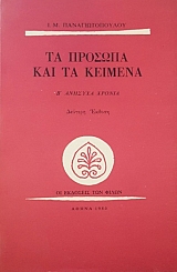 �� ������� ��� �� ������� ´������� ������ (47.462�)