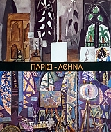 ������ - ����� 1863 - 1940 (47.503�)