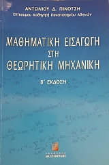      (47.575)