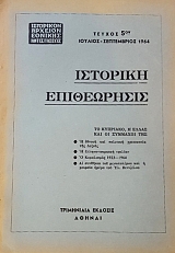 �������� ����������� 5 ����������� ���������� (47.693�)