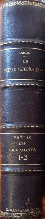 LA GUERRE NAPOLEONIENNE PRECIS DES CAMPAGNES TOME 1- 2 (47.718�1)