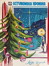 ���������� ������� 522 - 523 (47.775�)