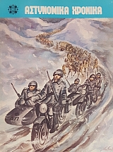 ���������� ������� 520 - 521 (47.774�)