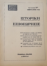 �������� ����������� 3 ��������� ������� ������� ����������� (4770�)