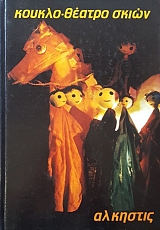 ������������ ����� (47.843�)