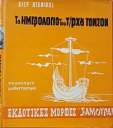 �� ���������� ��� ����������� ������ (48.117�)