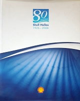 80  SHELL HELLAS 1926 - 2006 (47.865)