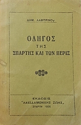 ������ ��� ������� ��� ��� ����� (48.222�)