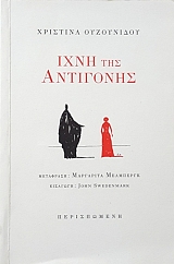 ���� ��� ��������� (48.308�)