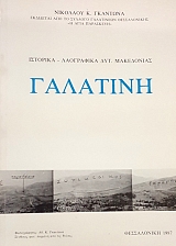 �������� ���������� ���. ���������� �������� (48.334�)