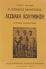 � ��������� ���������� � �������� ��������� (48.326�)