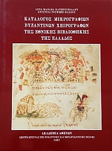 ��������� ������������ ���������� ����������� ��� ������� ����������� ��� ������� (48.351�)