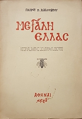 ������ ����� (48.366�)