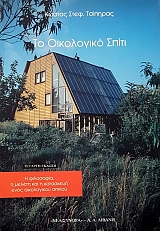 �� ���������� ����� (48.480�)