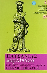 ���������� (5969�)