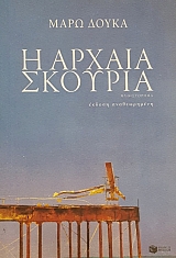 � ������ ������� (48.492�)