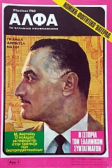 ���� 133 ������ ������� ����� (48.544�)