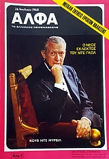 ���� 134 ���� ��� ������ � ���� �������� ��� ��� ���� (48.543�)