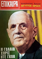 �������� 39 � ������ ����� ��� ���� (48.559�)