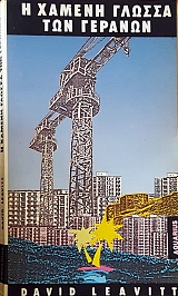 � ������ ������ ��� ������� (48.590�)