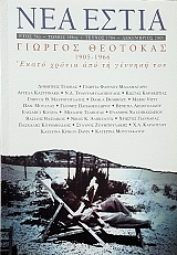 ��� ����� 1784 ������� �������� 1905 - 1966 ����� ������ ��� �� ������� ��� (48.638�)