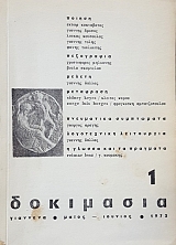 ��������� 1 (48.781�)