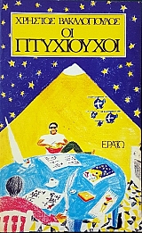 �� ���������� (20.374�)